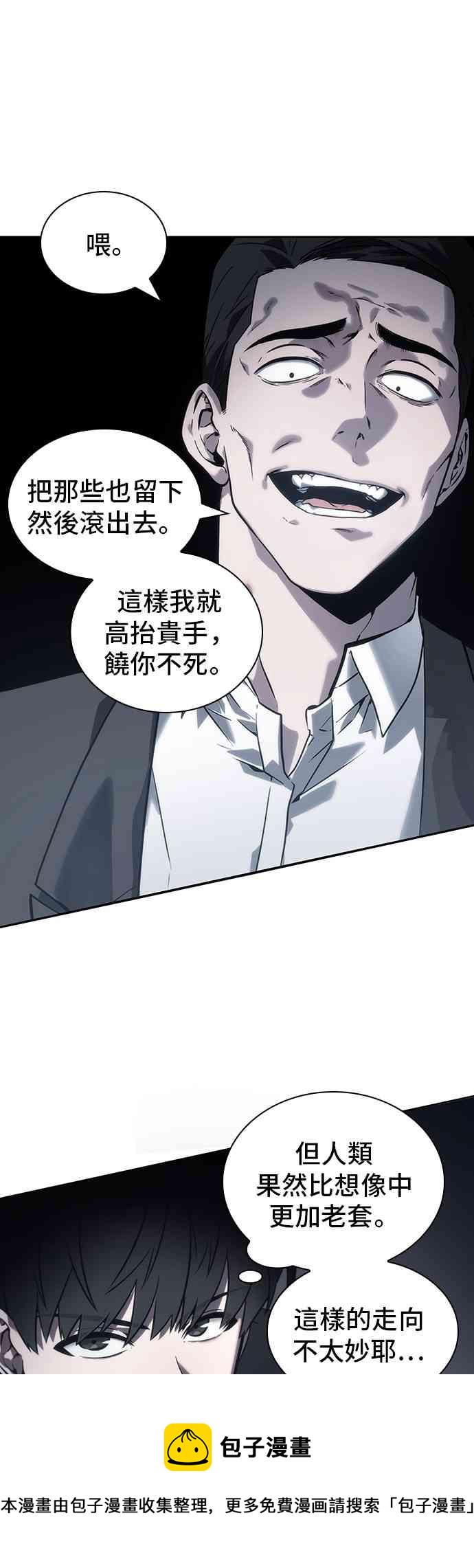 16话44