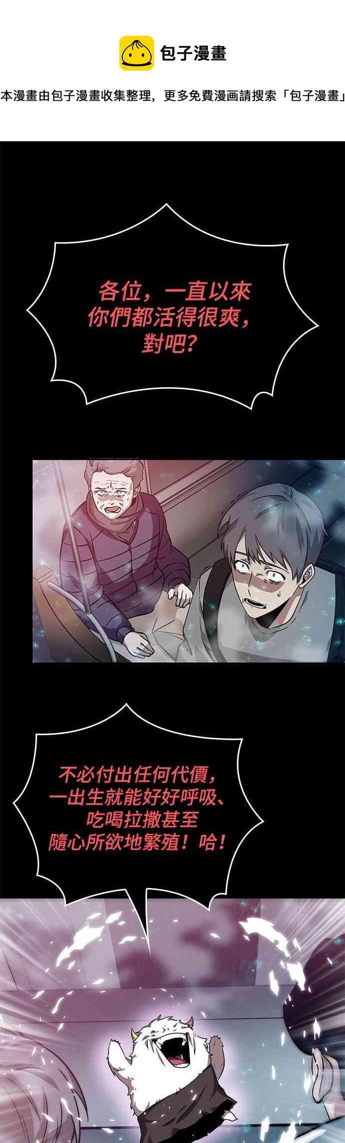 2话42