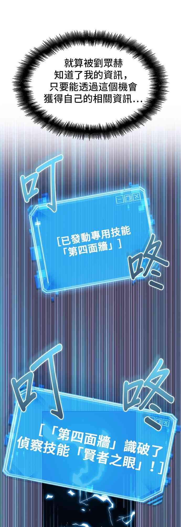 11话68