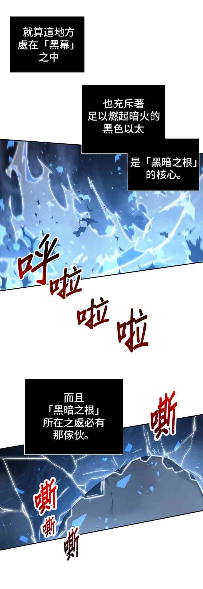 20话62