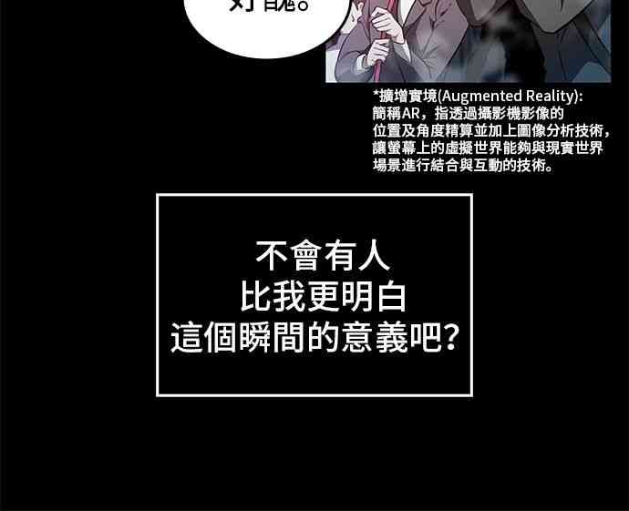 2话19