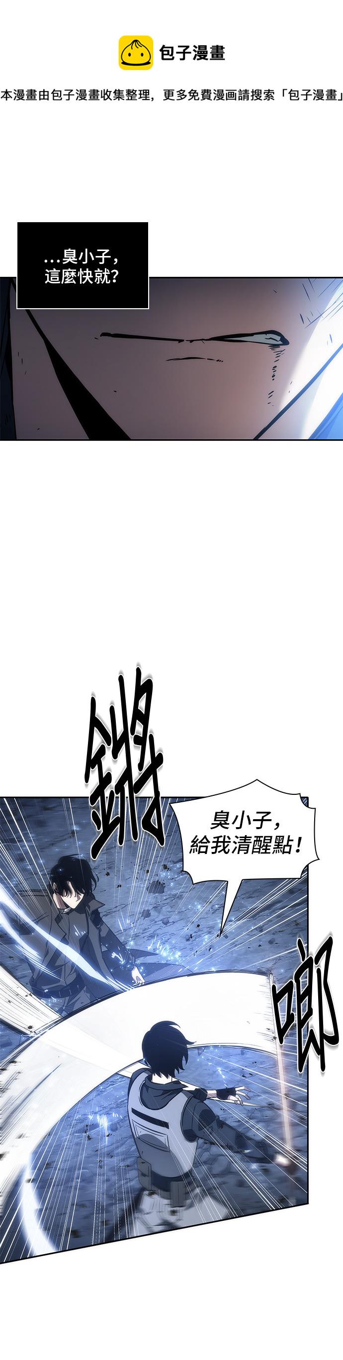 第42话31