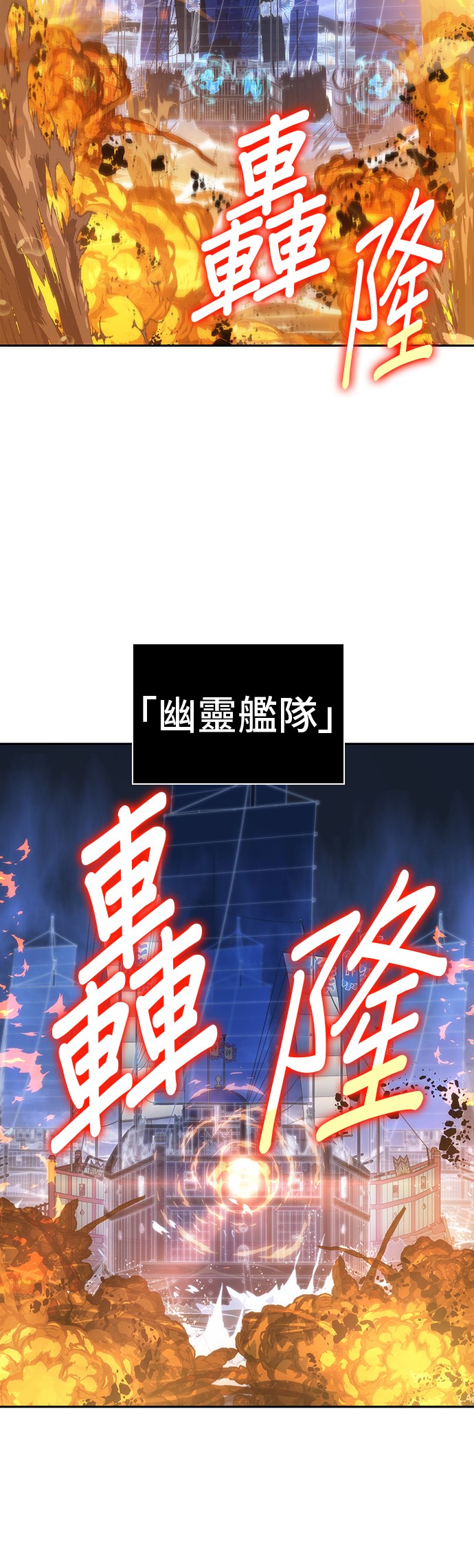 第41话2