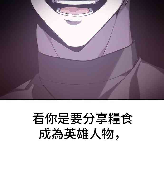 17话75