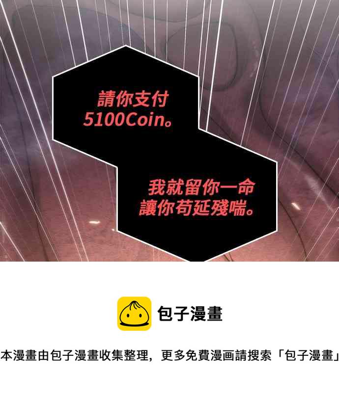 13话33