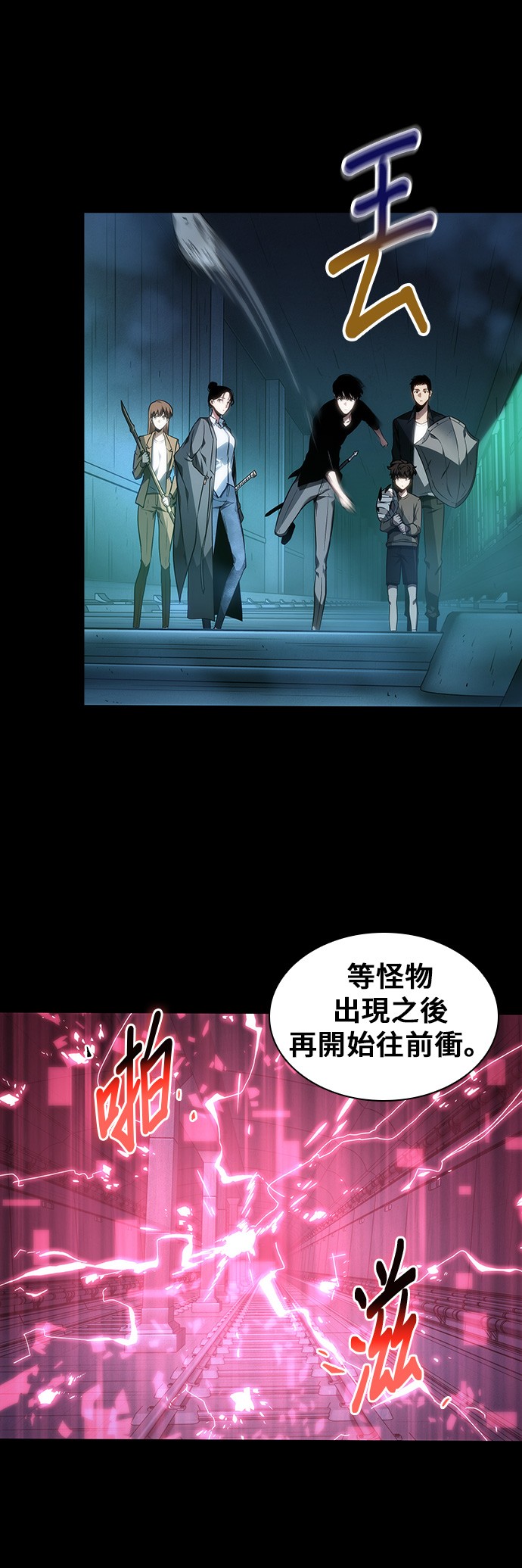 第31话1