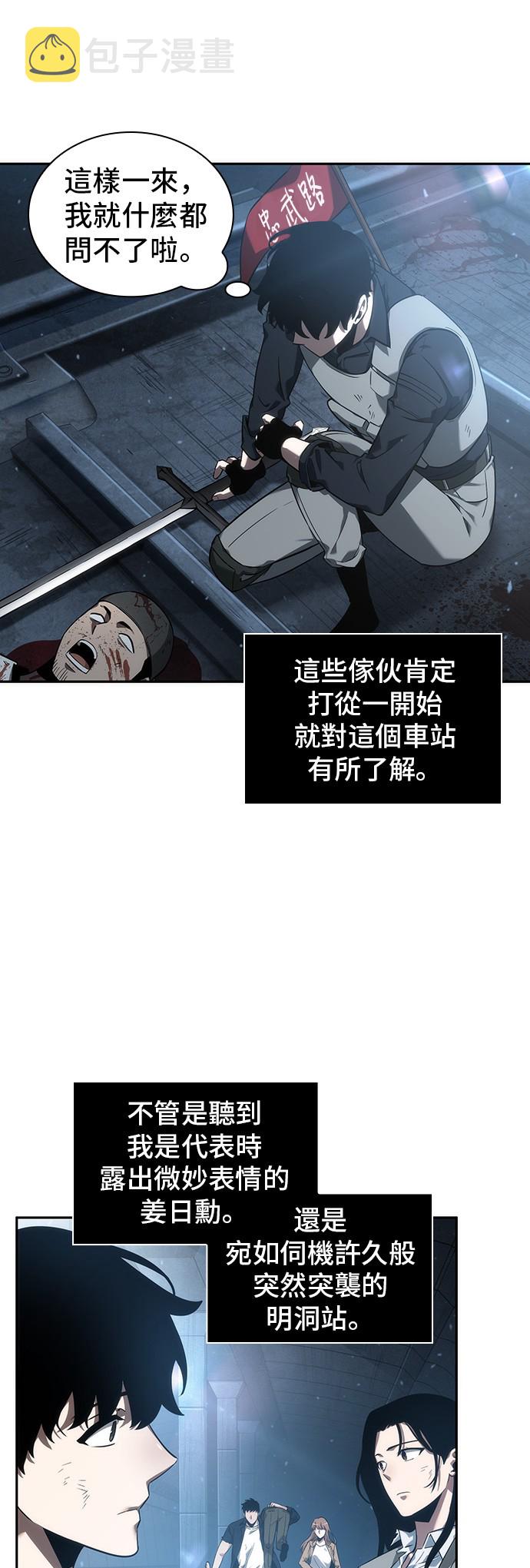 第46话14