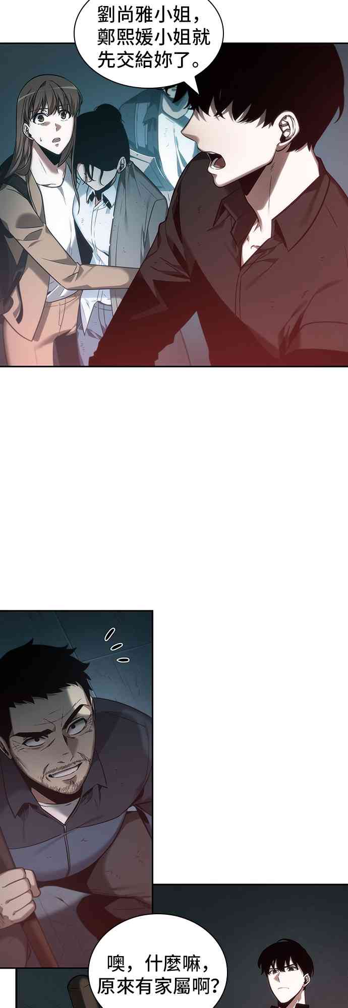 28话2