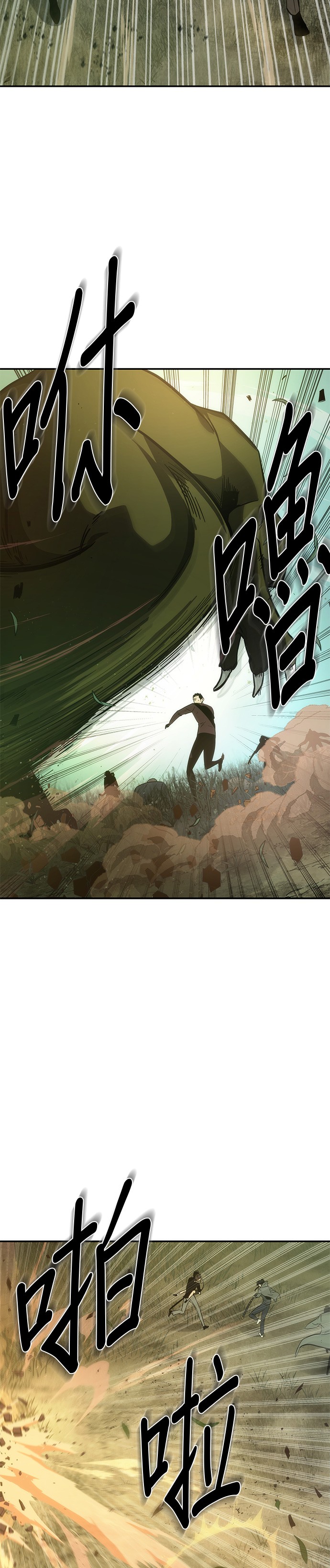 第38话1