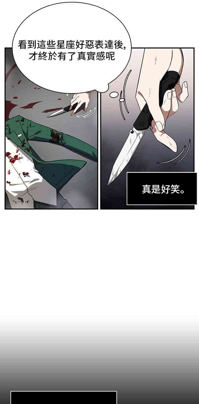 7话41