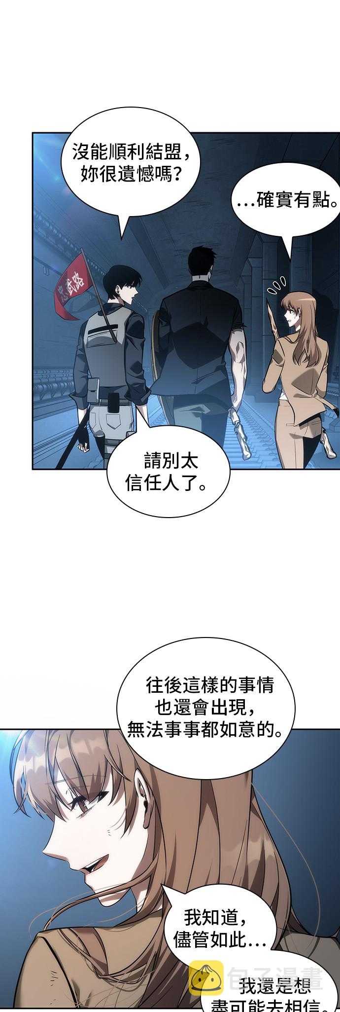 第46话34