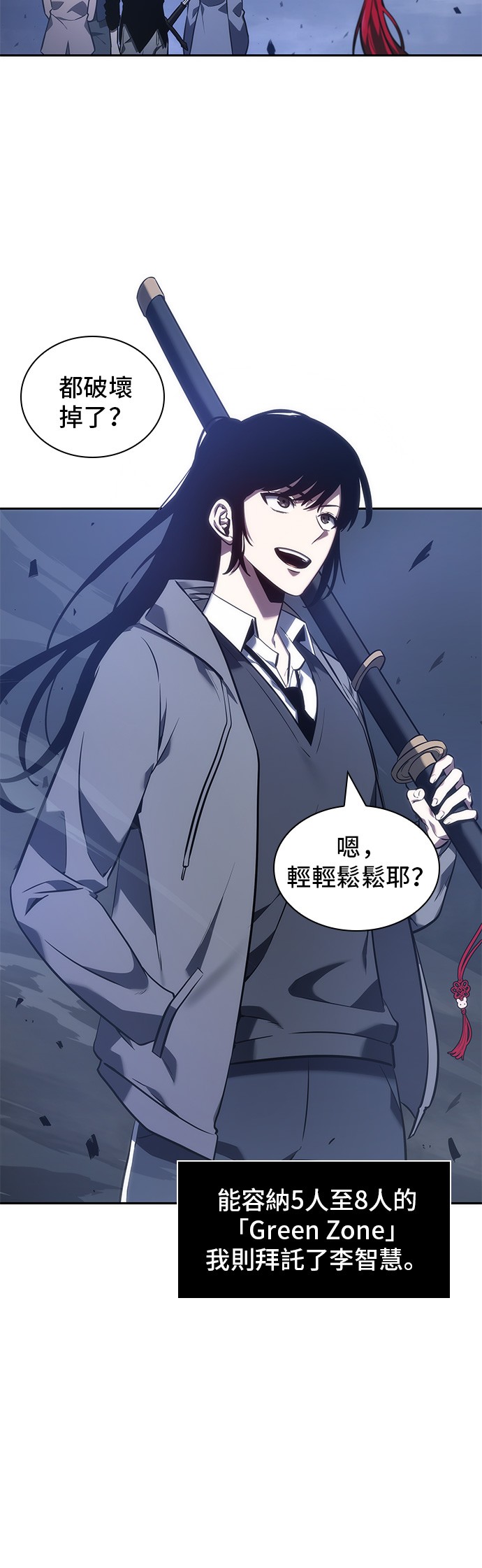 第35话7