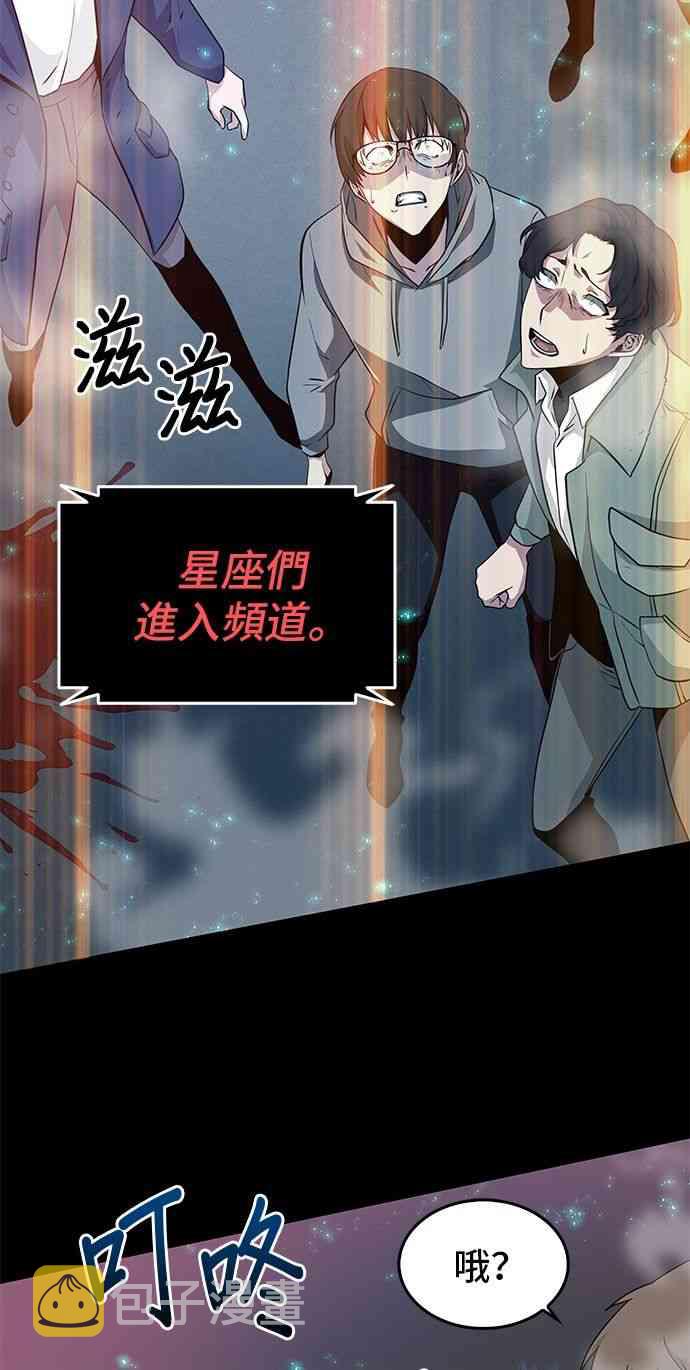 2话62