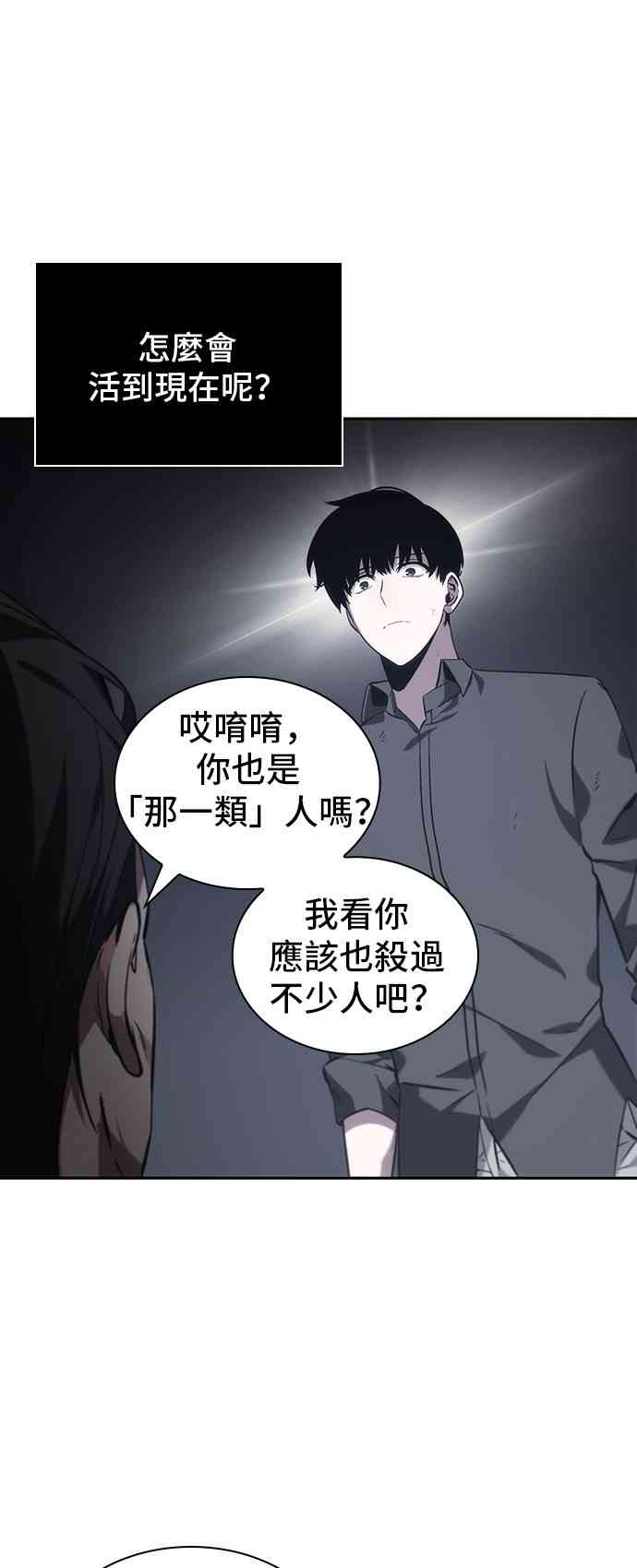 16话68