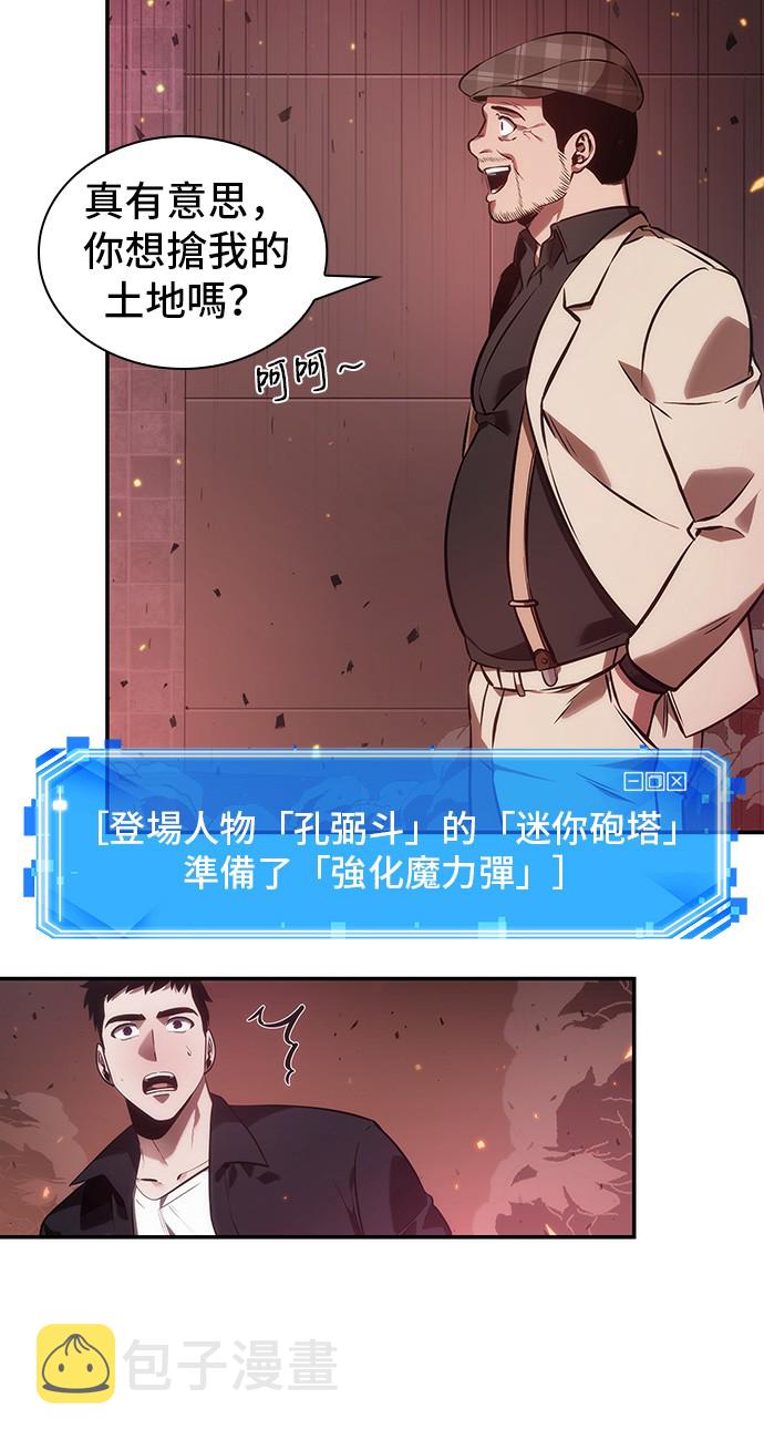 第34话33