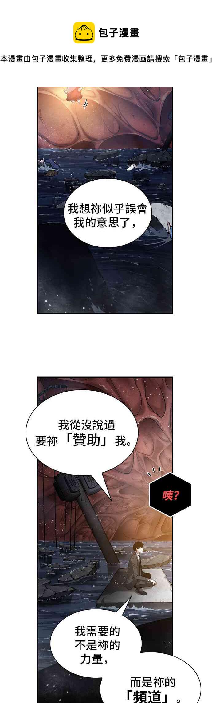 14话8