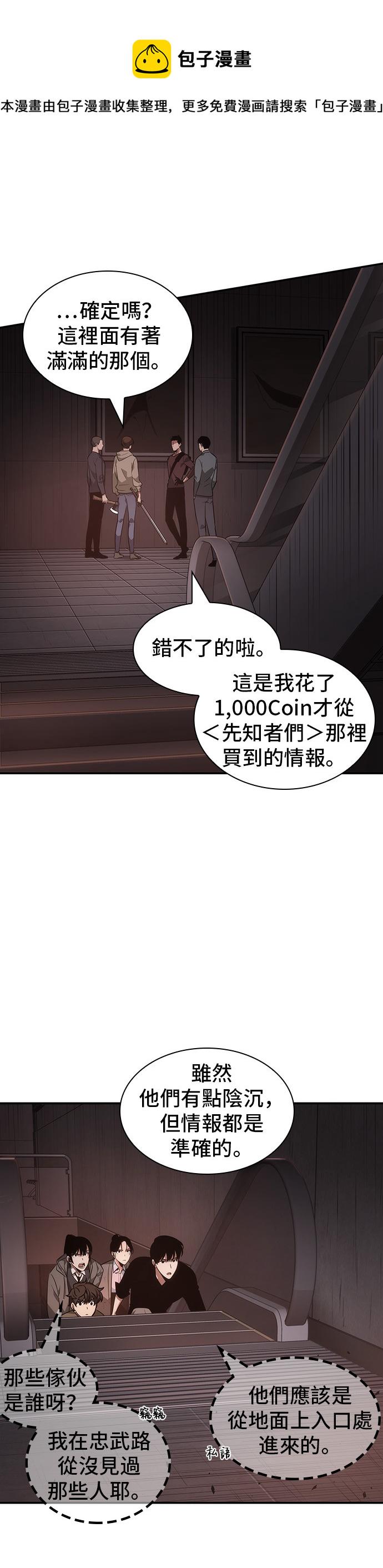 第37话17