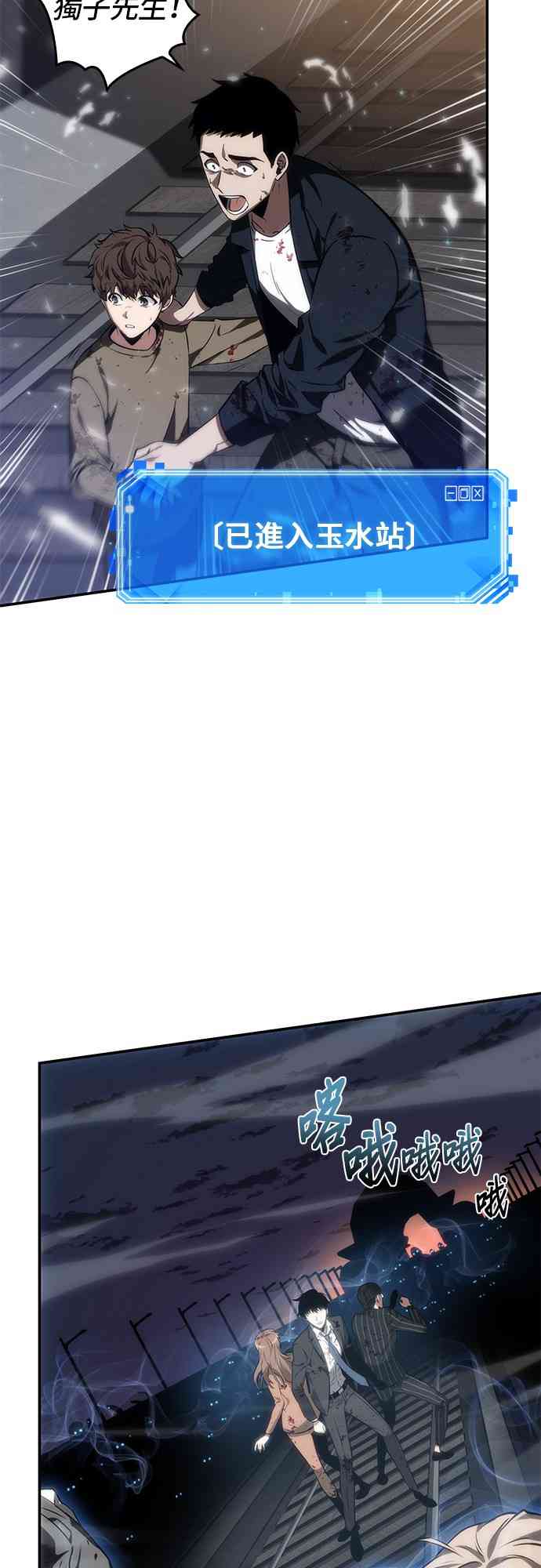 9话54