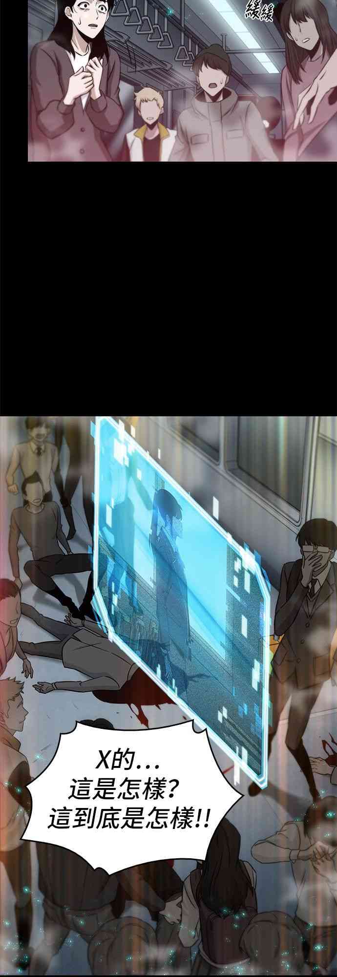 3话86
