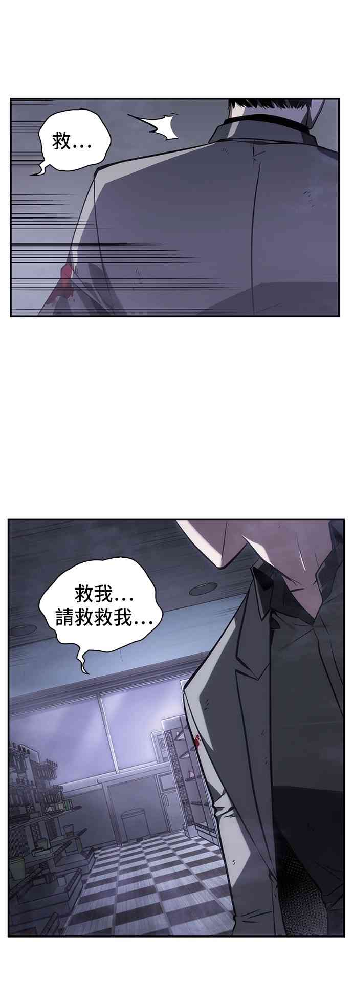 16话8