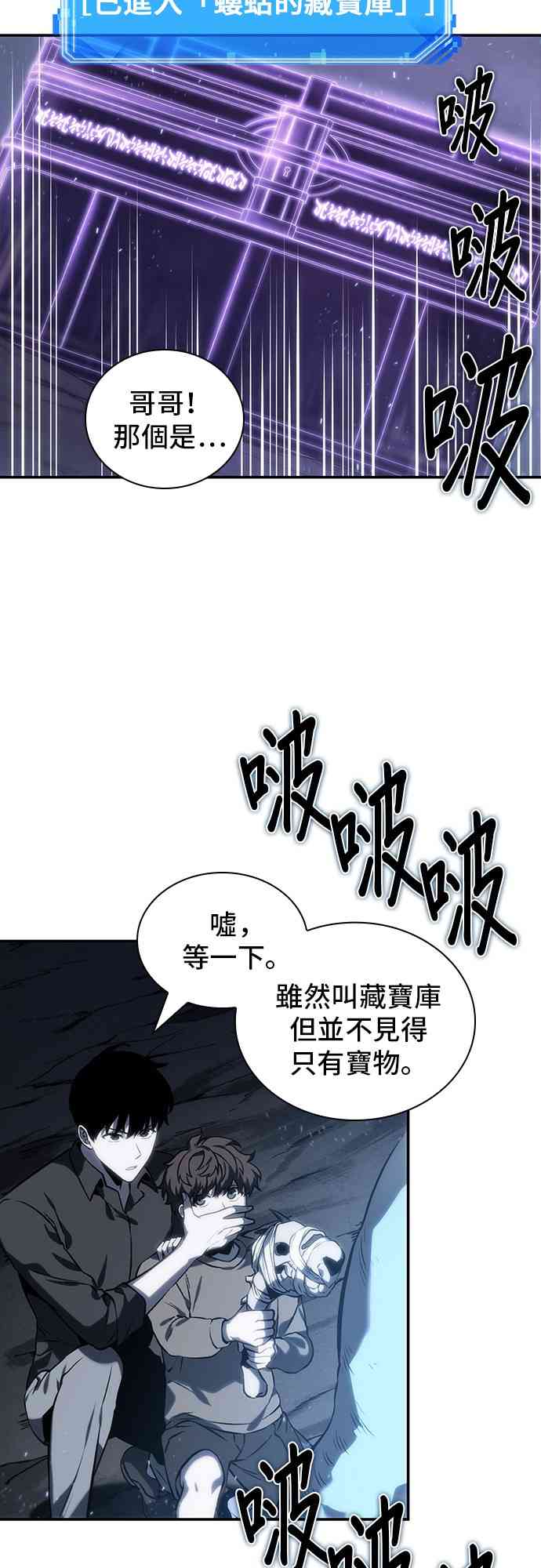 20话34