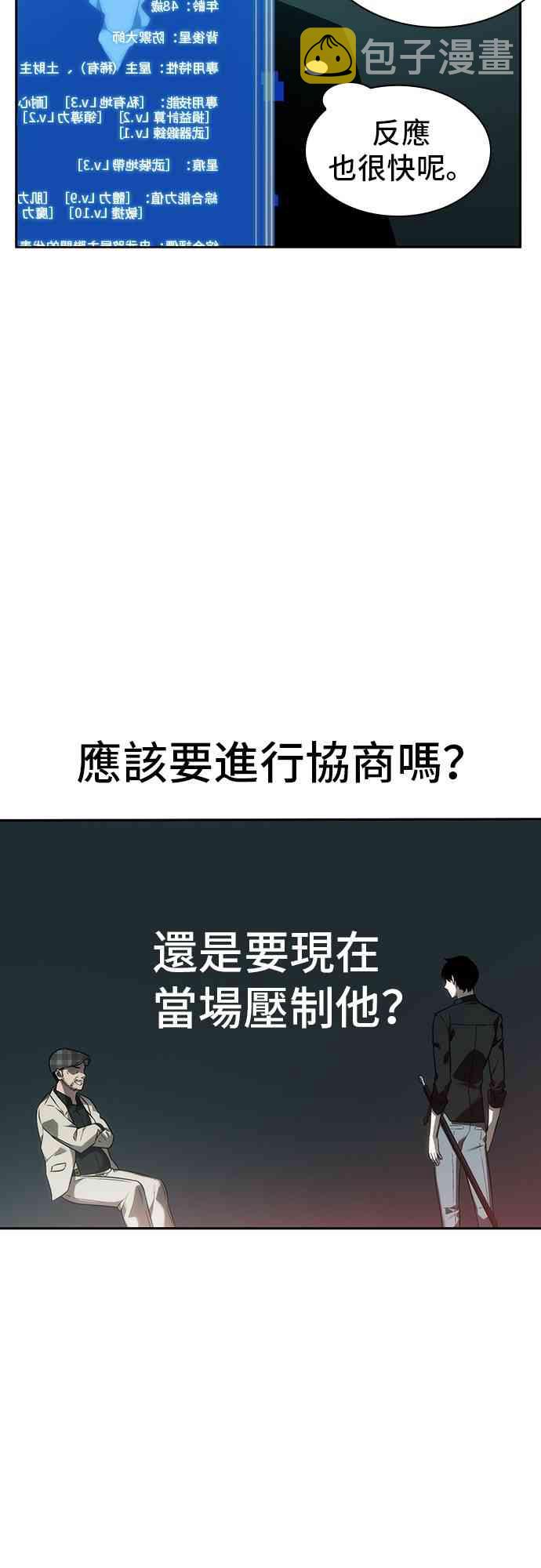 28话28