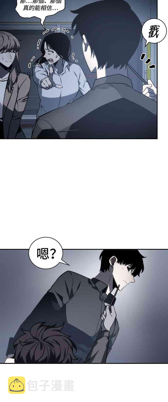 18话61