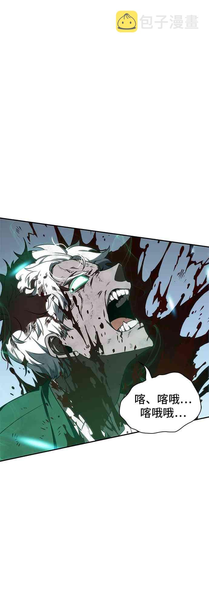 10话74