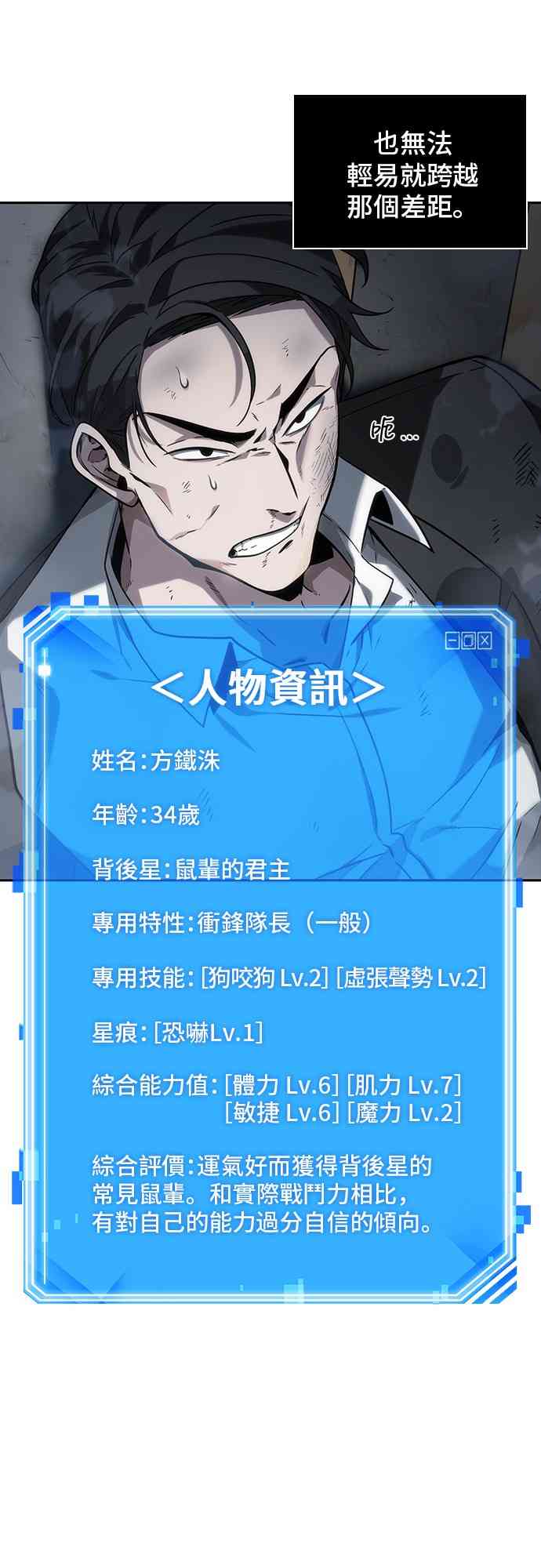 16话64