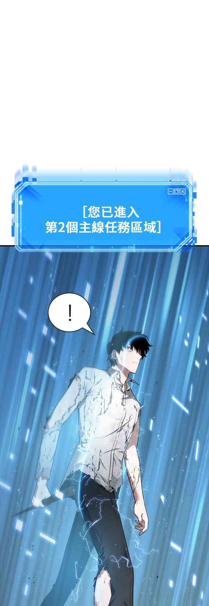 15话90