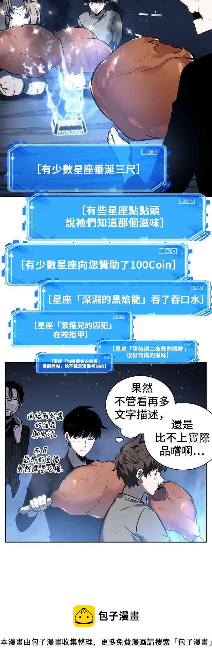 22话35