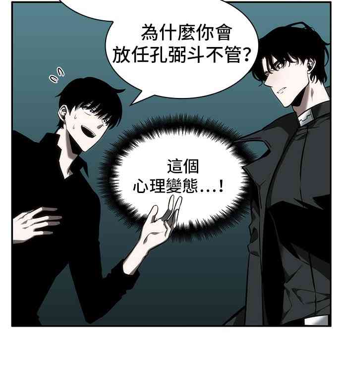 29话29