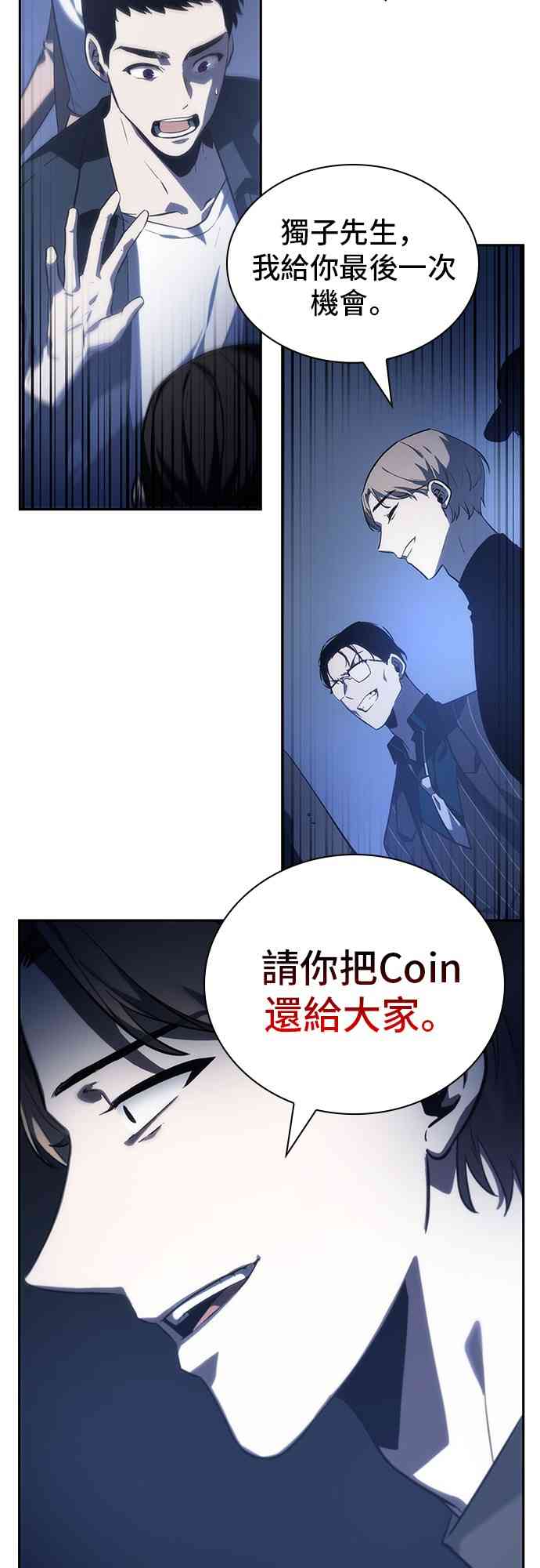 23话72
