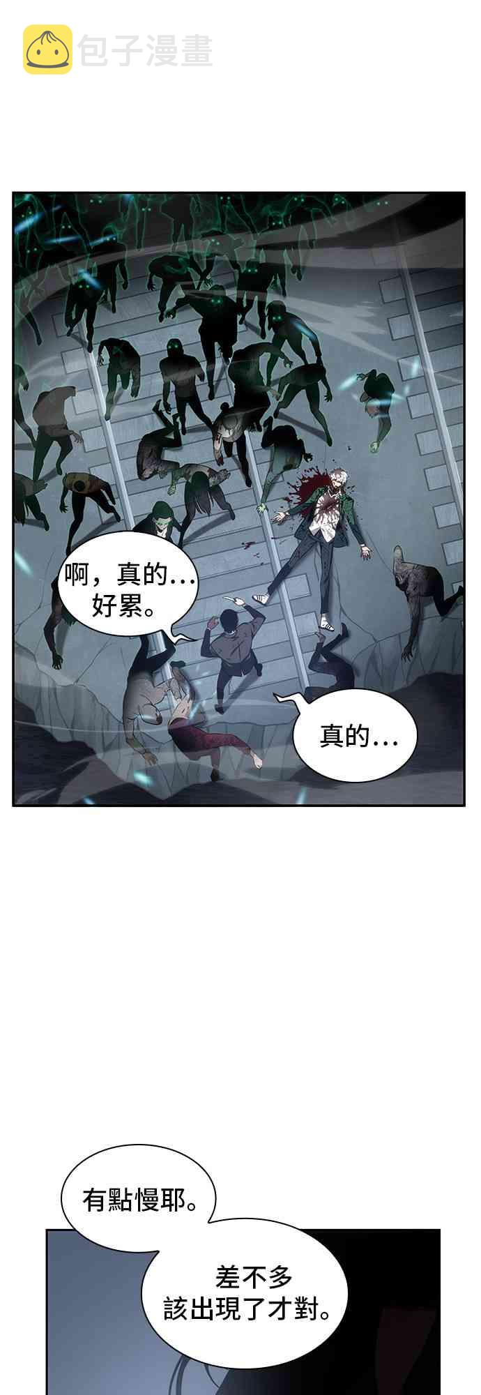 10话82