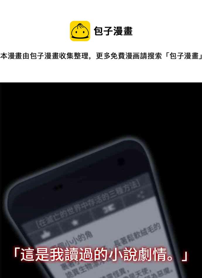 0话13