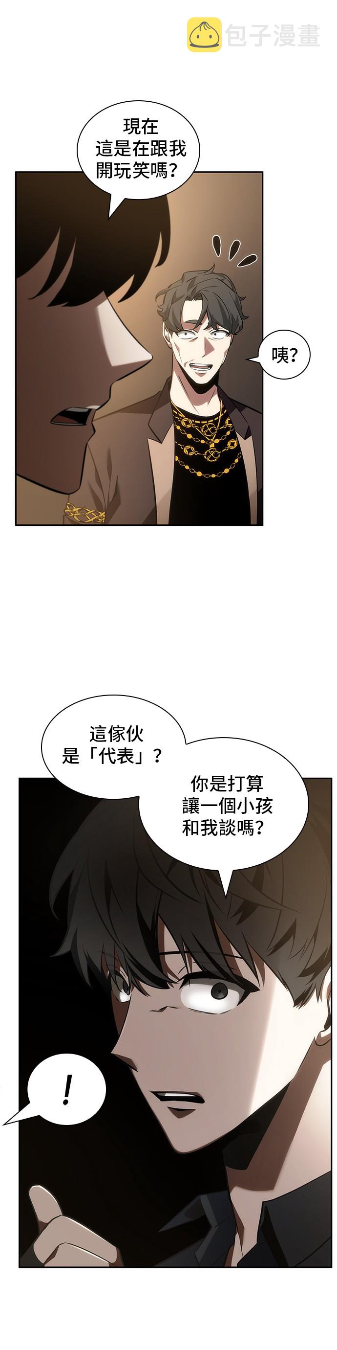 第48话18