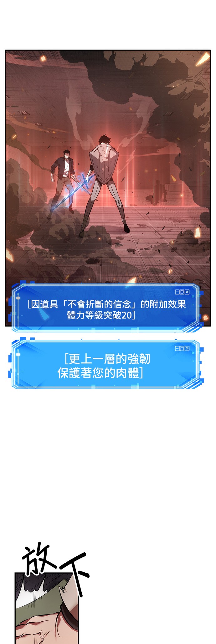 第34话30