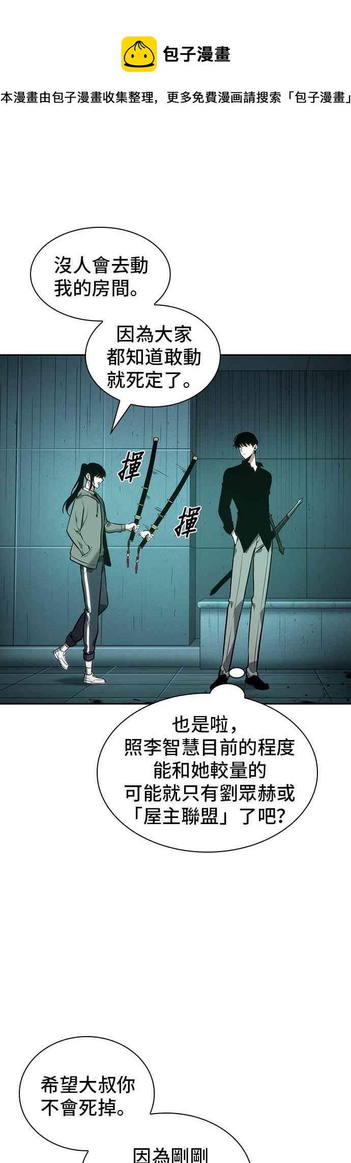 30话38