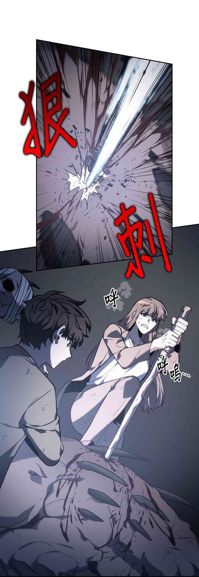 19话68