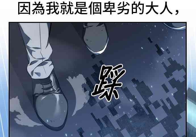 20话29