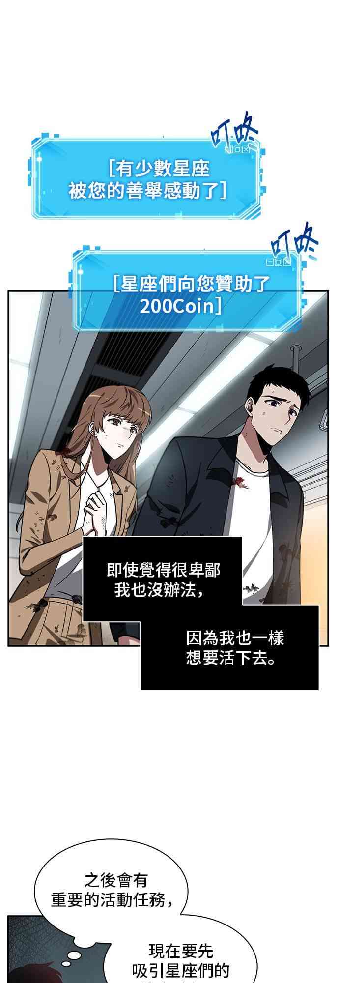 7话60