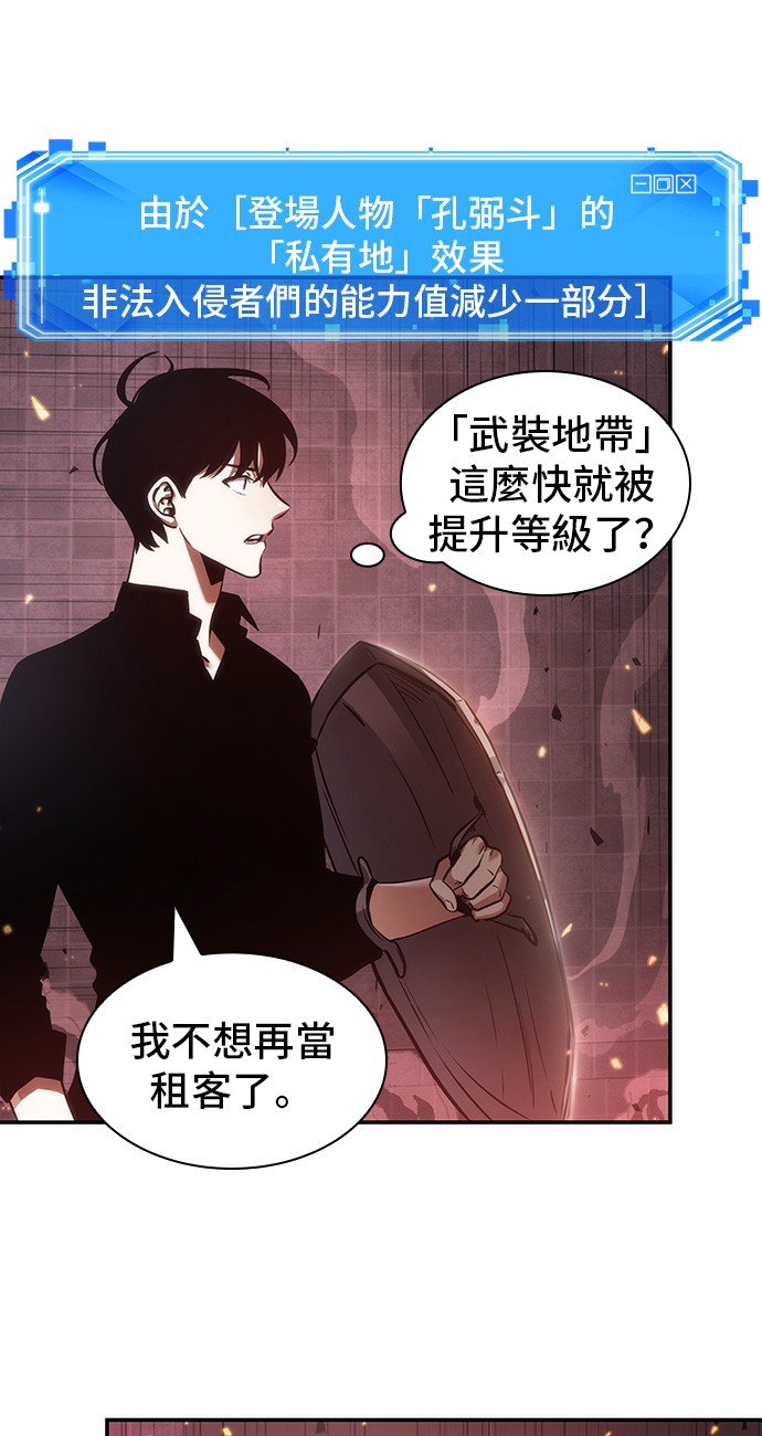 第34话32