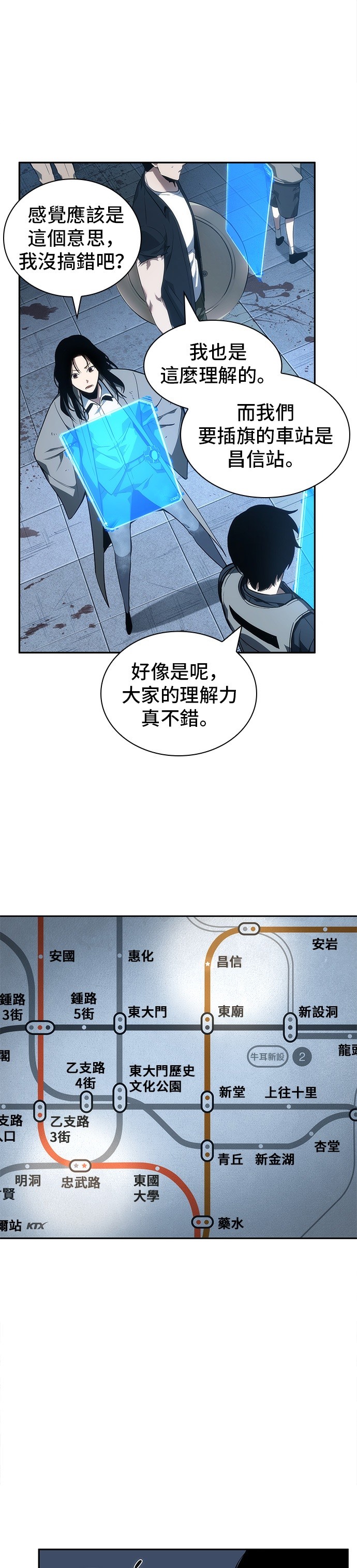 第45话2