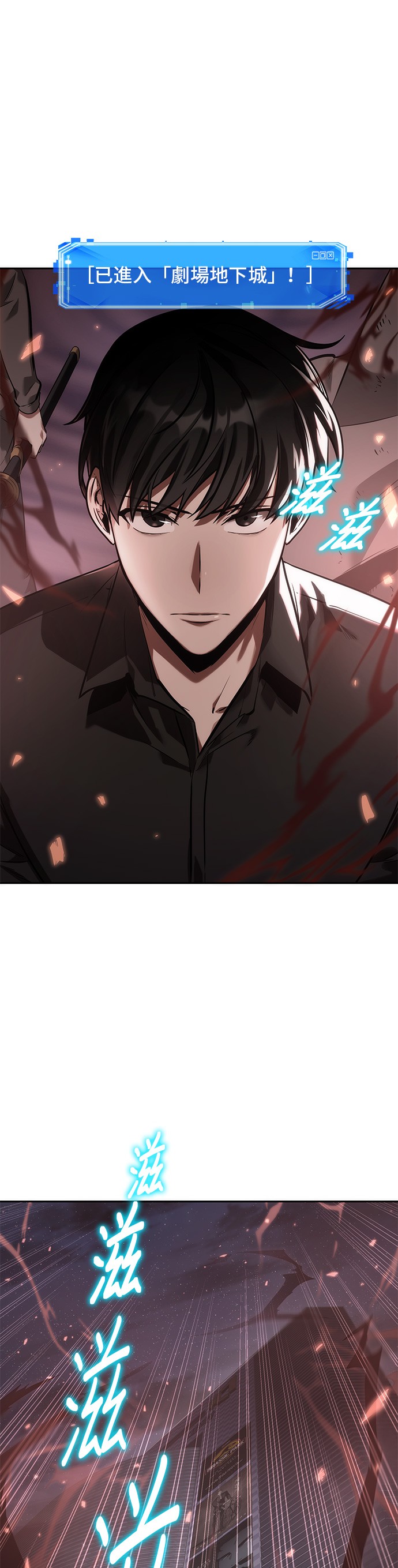 第37话3
