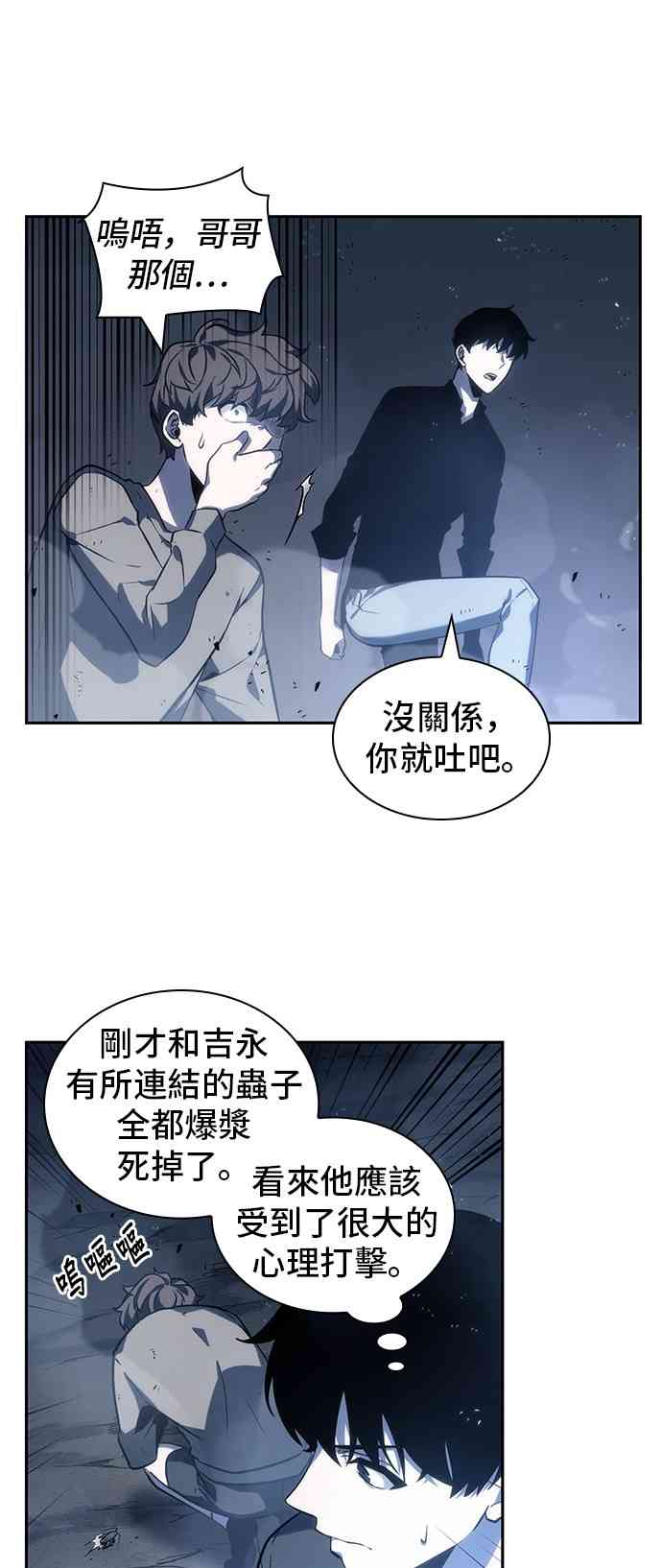 20话68