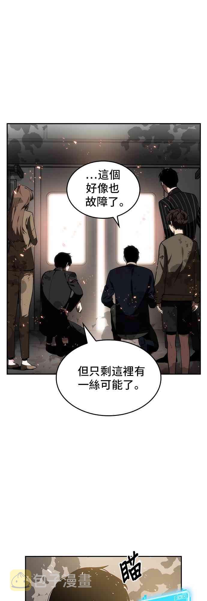 9话6