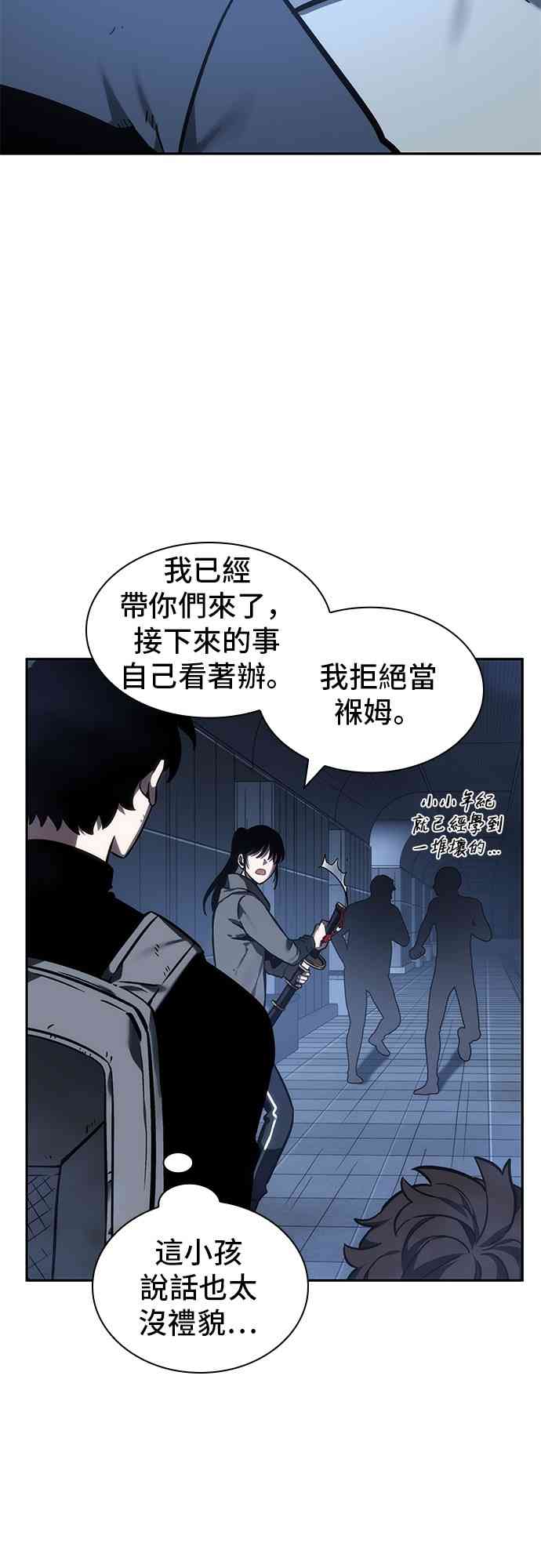 27话12