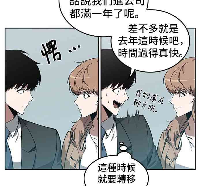 1话44