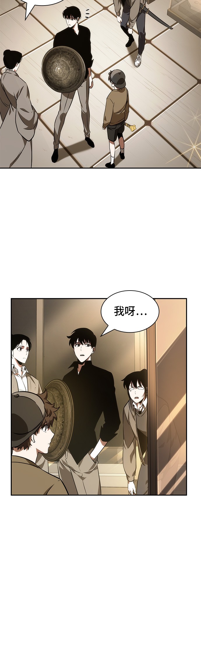 第39话23