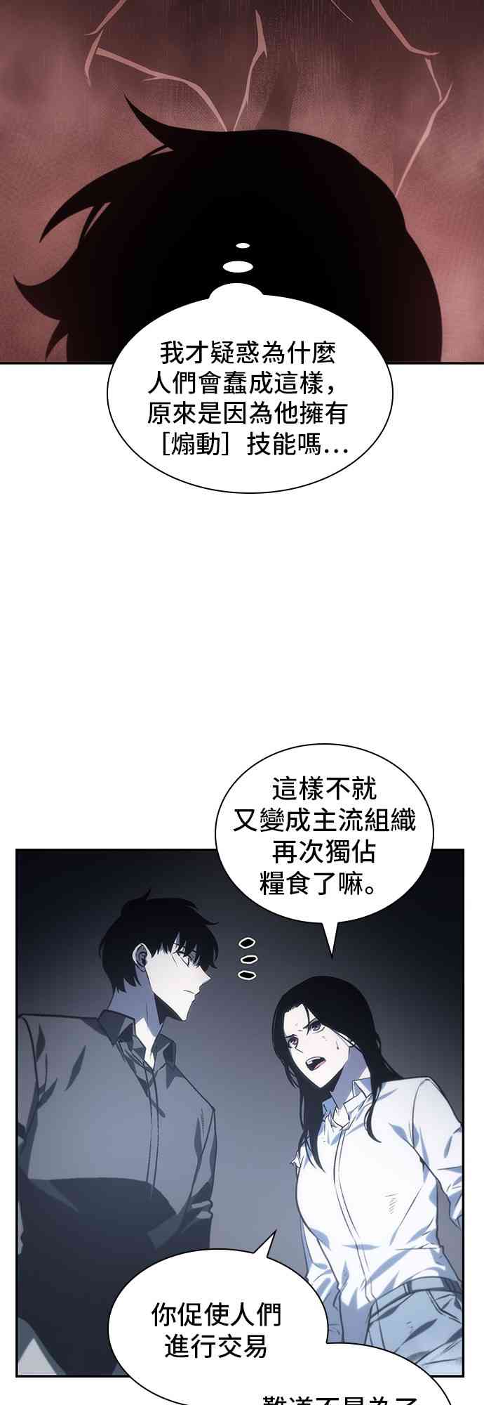 18话56